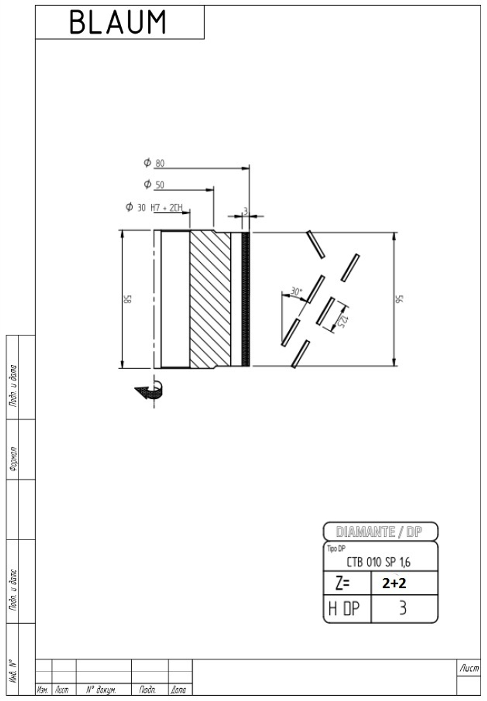 PCD фреза D.80x56x30+DKN Z=2+2 H=3 LH + RH