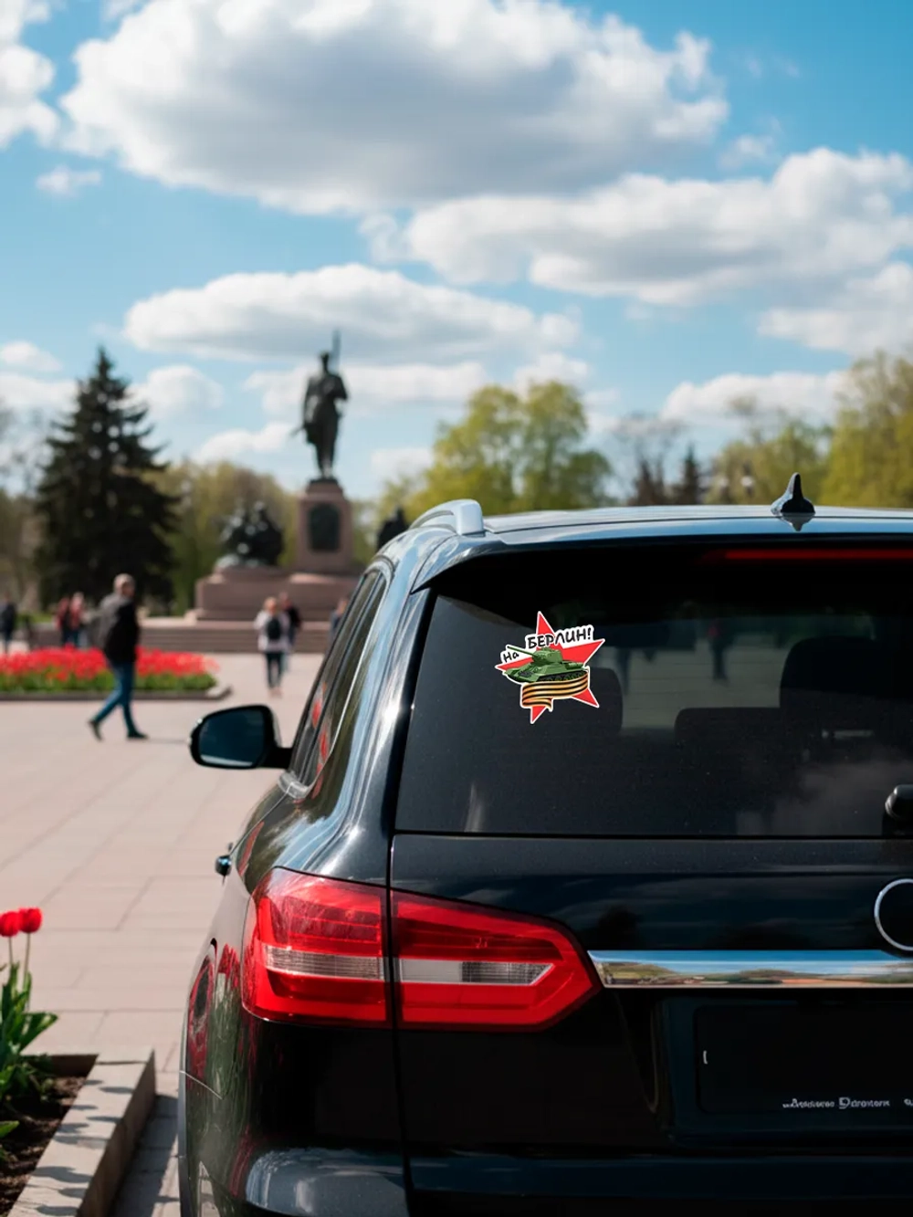 Наклейка на авто 9 мая звезда, георгиевская лента, танк