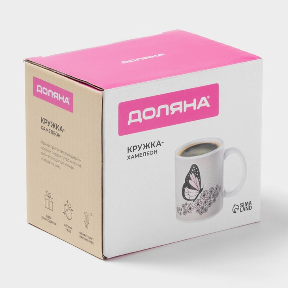 Кружка - хамелеон Доляна «Мечтай», 350 мл, керамика, бежевая