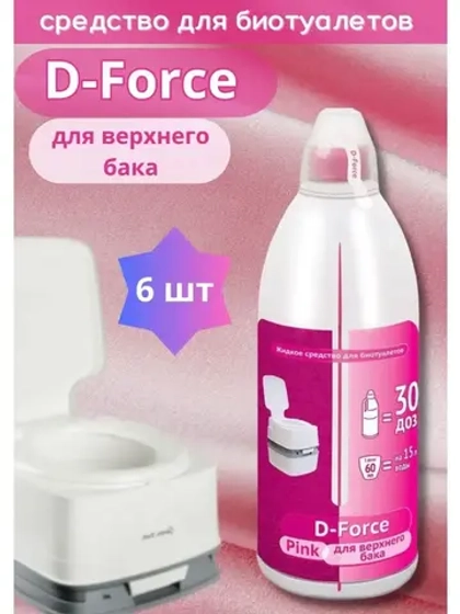 Жидкость для биотуалета верхний бачок D-Force Pink 1,8л *6шт