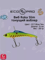 Виб (тонущий воблер) для зимней рыбалки Roka Slim 90мм 28г