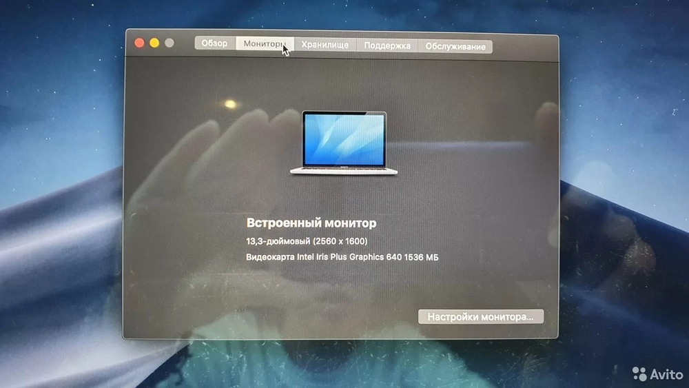 MacBook Pro 13 2017 retina 6 циклов