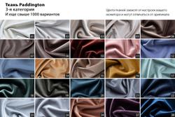 Кресло поворотное Garda Decor Grazia