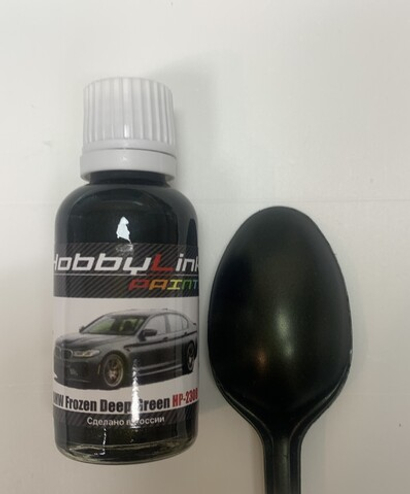 Краска лаковая HobbyLink BMW Frozen Deep Green HP-2308