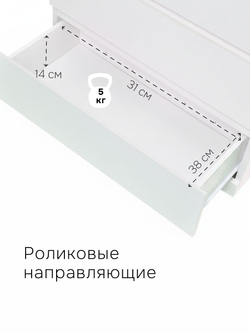 Комод, 40х48х125, Марм, с ящиками для одежды, в прихожую и детскую, с зеркалом, белый, Marmur