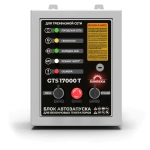 SUNREKA G8000iS генератор бензиновый инверторный с блоком АВР GTS17000T
