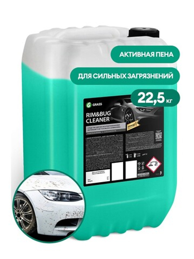 GraSS Очиститель дисков и следов насекомых Rim&Bug Cleaner 22 кг