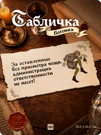 Таблички декоративные GLINA