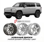 КОВАНЫЕ ДИСКИ для Rivian R1S I 2021-2024 Rivian