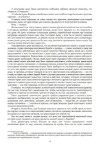 Станислав Пшибышевский. СОБРАНИЕ СОЧИНЕНИЙ. Том 5