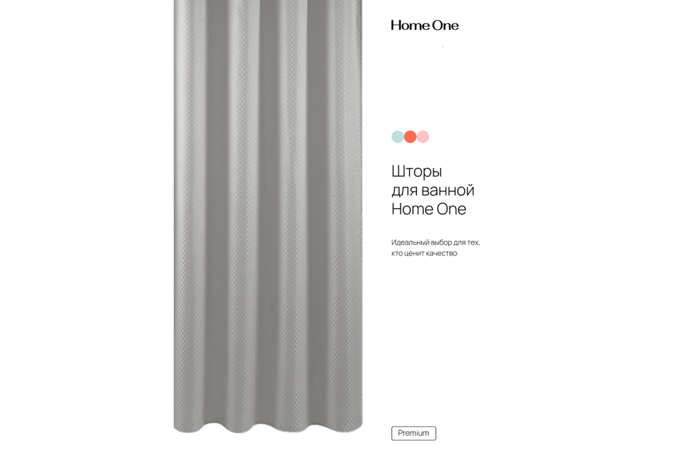 Штора для ванной Home One Checkered, 180х180, полиэстер, светло-серый