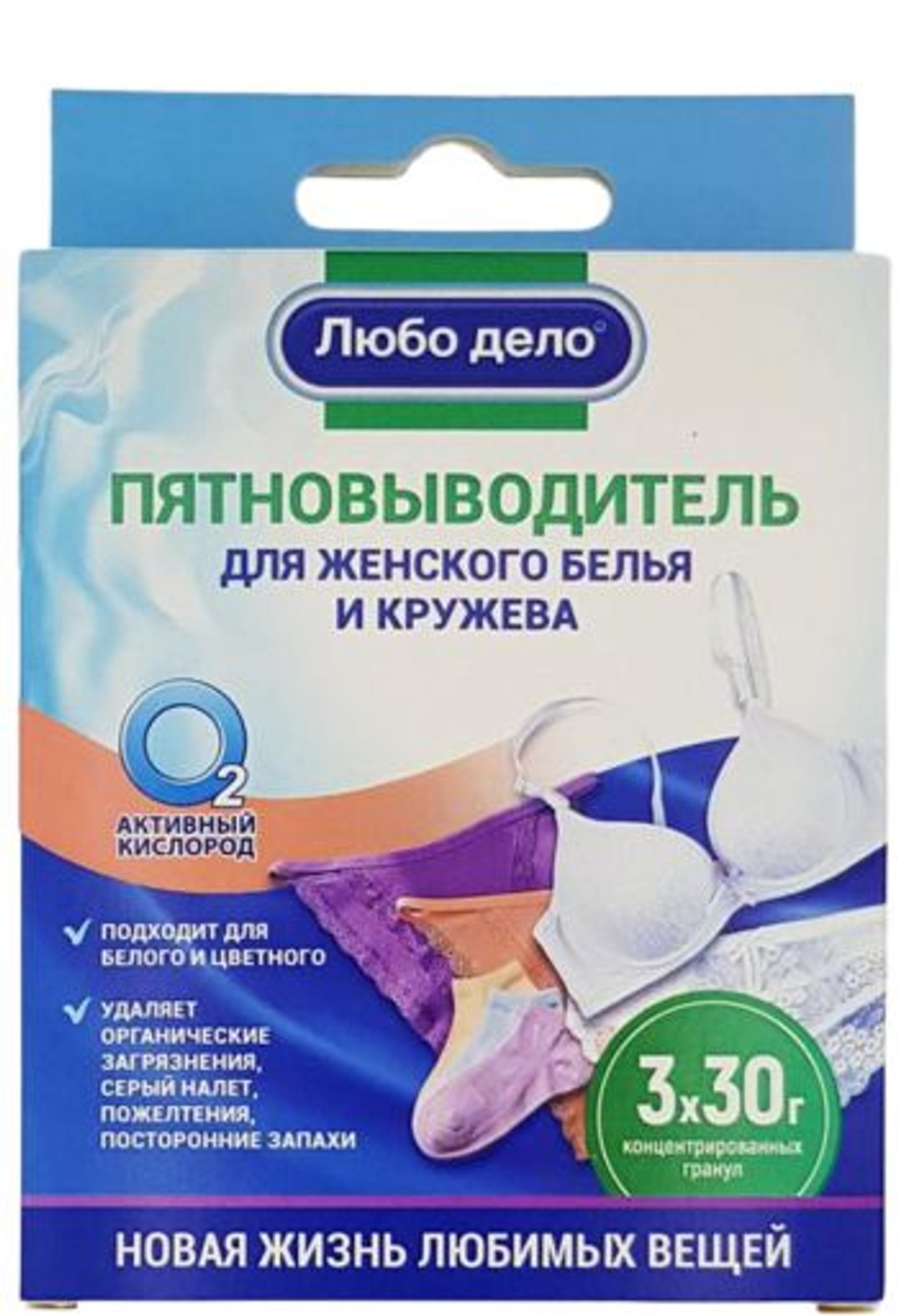 Пятновыводитель- отбеливатель для женского белья и кружева "АКТИВНЫЕ ГРАНУЛЫ"