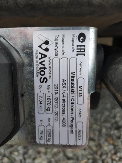 Фаркоп Avtos на MITSUBISHI ASX (2010-)(паспорт и сертификат в комплекте)(без электрики)MI 23