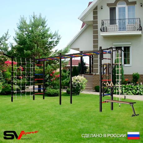 Уличная шведская стенка Sv Sport рукоход х 2 с комплектом турник прямой У51255 (Турник/Брусья/Стойка/Скамья/Кронш бокс/Канат/кольца/лестница/Сетка)