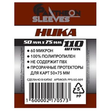 Протекторы Ника 50*75 60мкн 110 штук