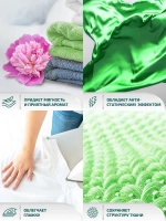 Кондиционер для белья Lamm бархатный пион 5л