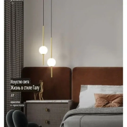 fumi lighting Люстра, 24 Вт