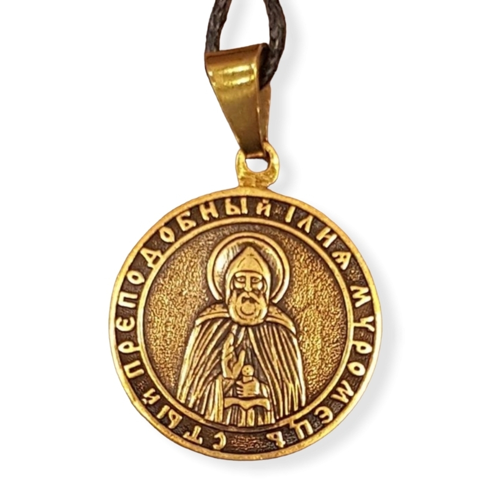 Святой Илия (Илья) именная нательная икона из бронзы