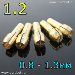 Цанга 1.2 мм - 4.3RB