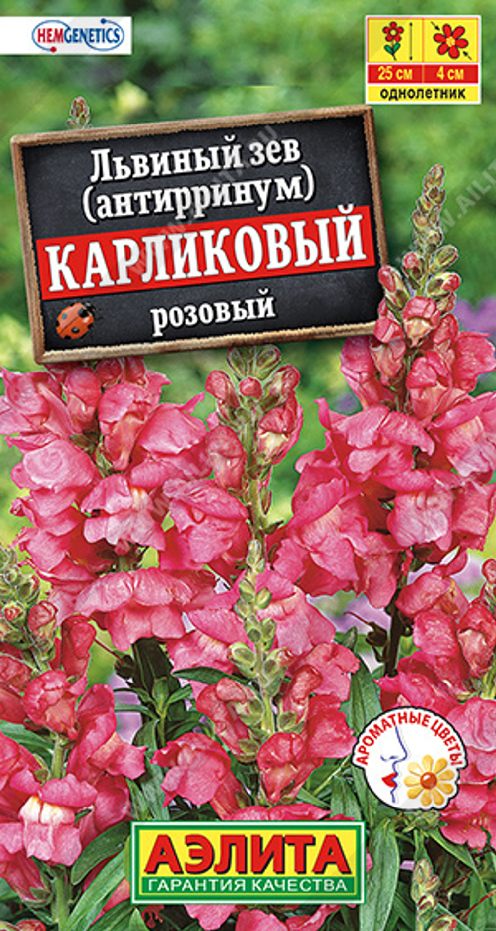 Львиный зев Карликовый розовый 10шт Аэлита