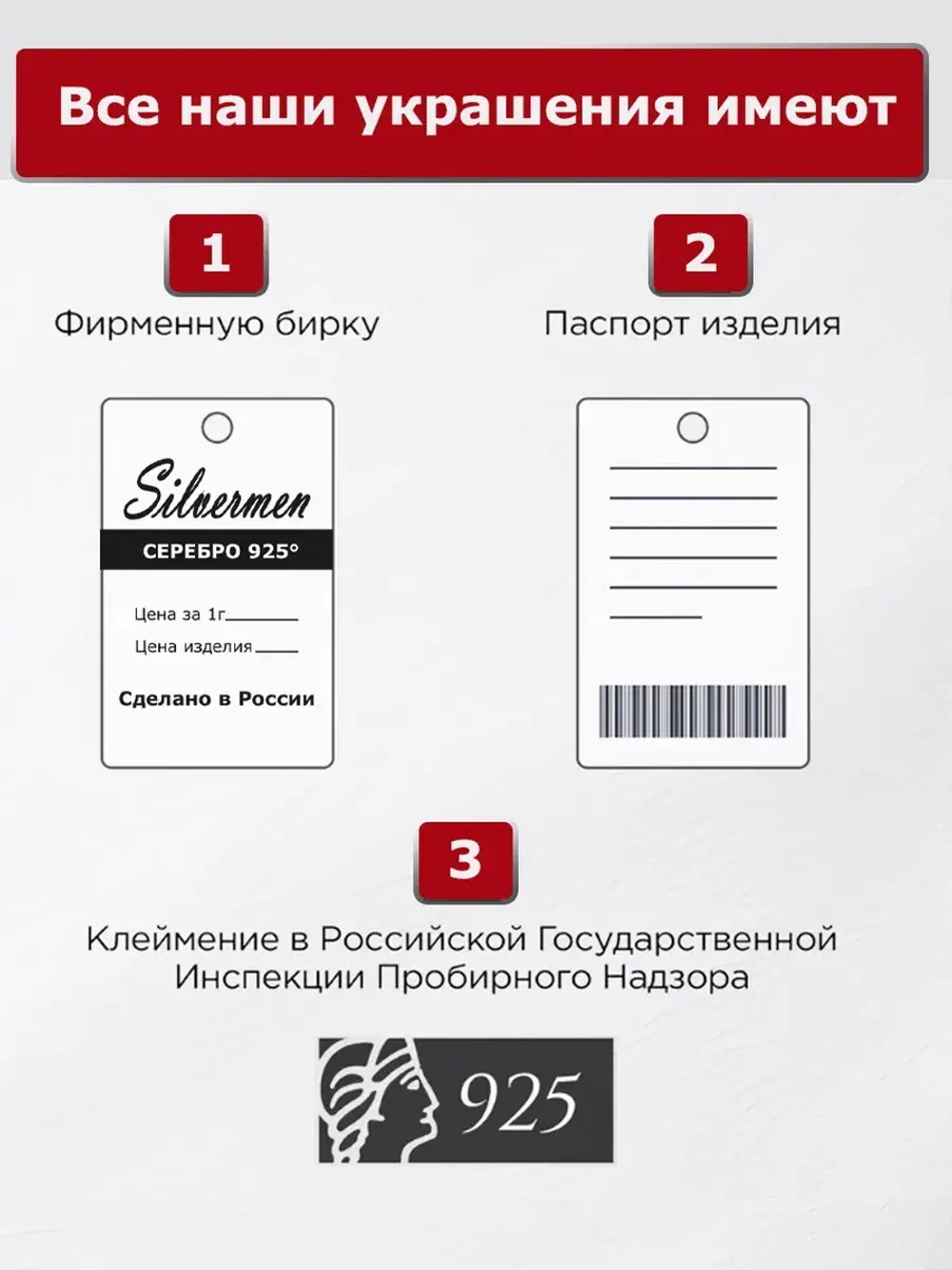 Ювелирный подарочный комплект в футляре