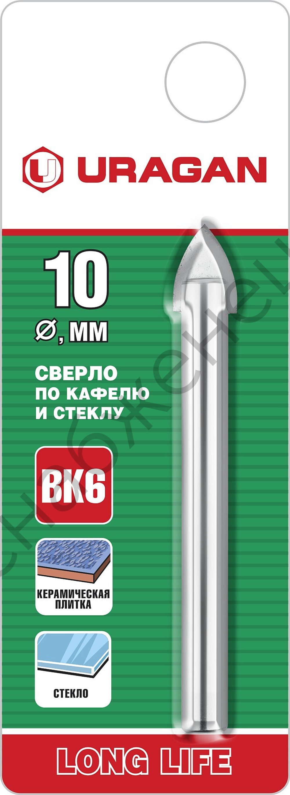URAGAN 10 мм, 2х кромка, цилиндр хвостовик, Сверло по стеклу и кафелю (29830-10)