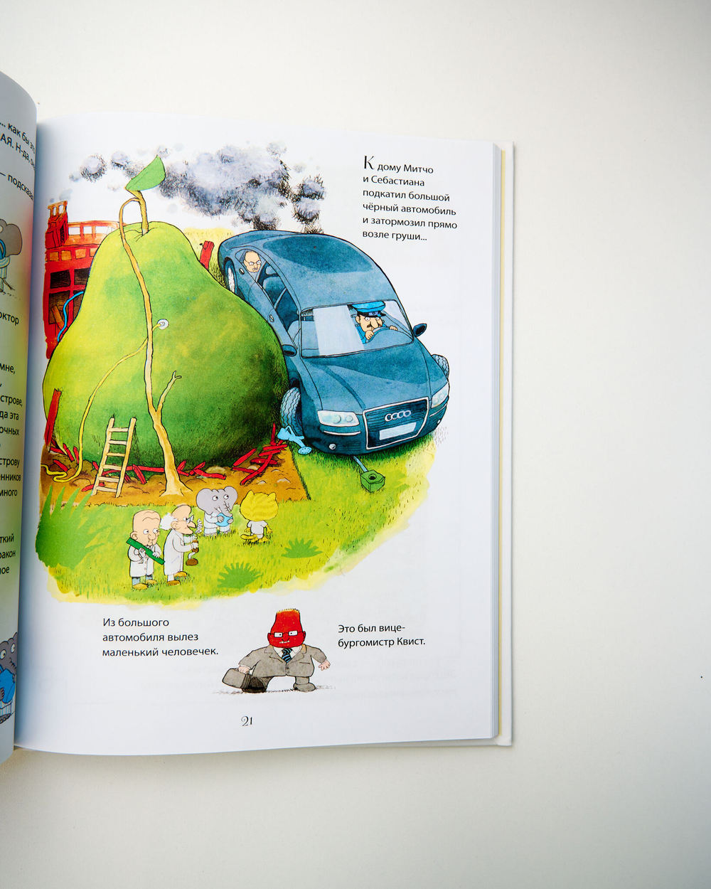 Комплект «Хиты Clever», 2 книги