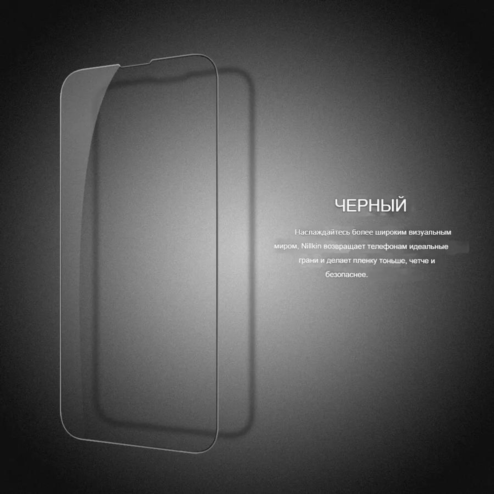 Защитное стекло Nillkin CP+ PRO для iPhone 16e