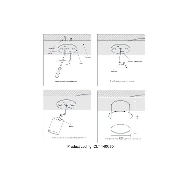 Потолочный светодиодный светильник Crystal Lux CLT 140C80 BL 4000K