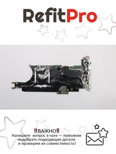 Материнская плата для ноутбука Lenovo ThinkPad X280 WIN,i3-8130U,n-vP,8GB,TPM2 (01YT224), оригинал