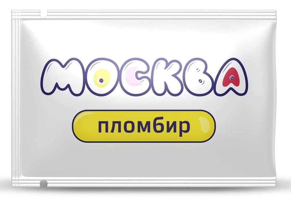 Универсальная смазка с ароматом пломбира &quot;Москва Вкусная&quot; - 10 мл.