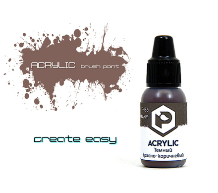 Темный красно-коричневый (Dark red brown)