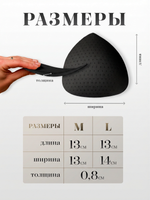 Вкладыши Soft Тouch