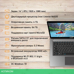 Ноутбук Digma EVE 14 C414