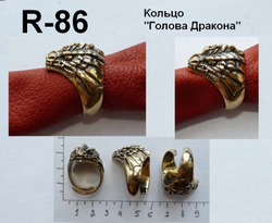 Кольцо. Голова Дракона