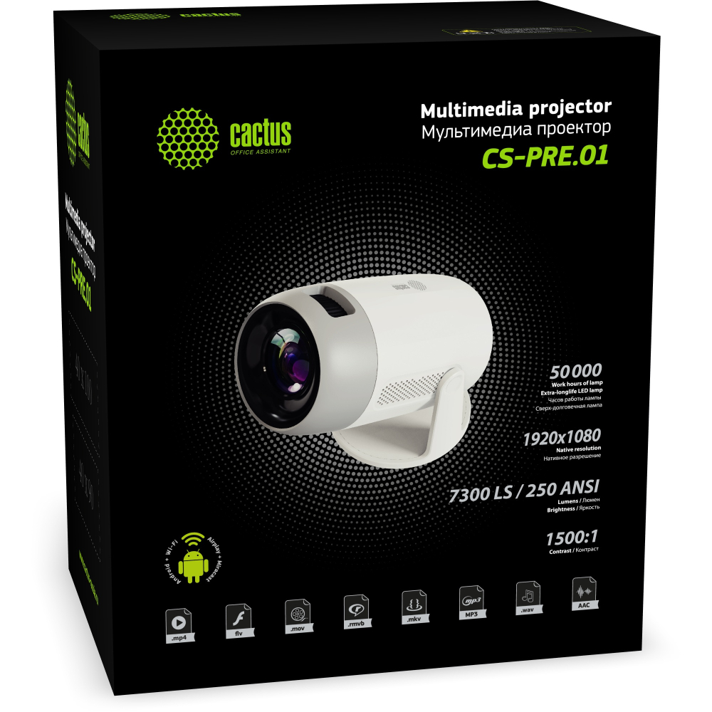 Проектор  Cactus CS-PRE.01B.WUXGA-A