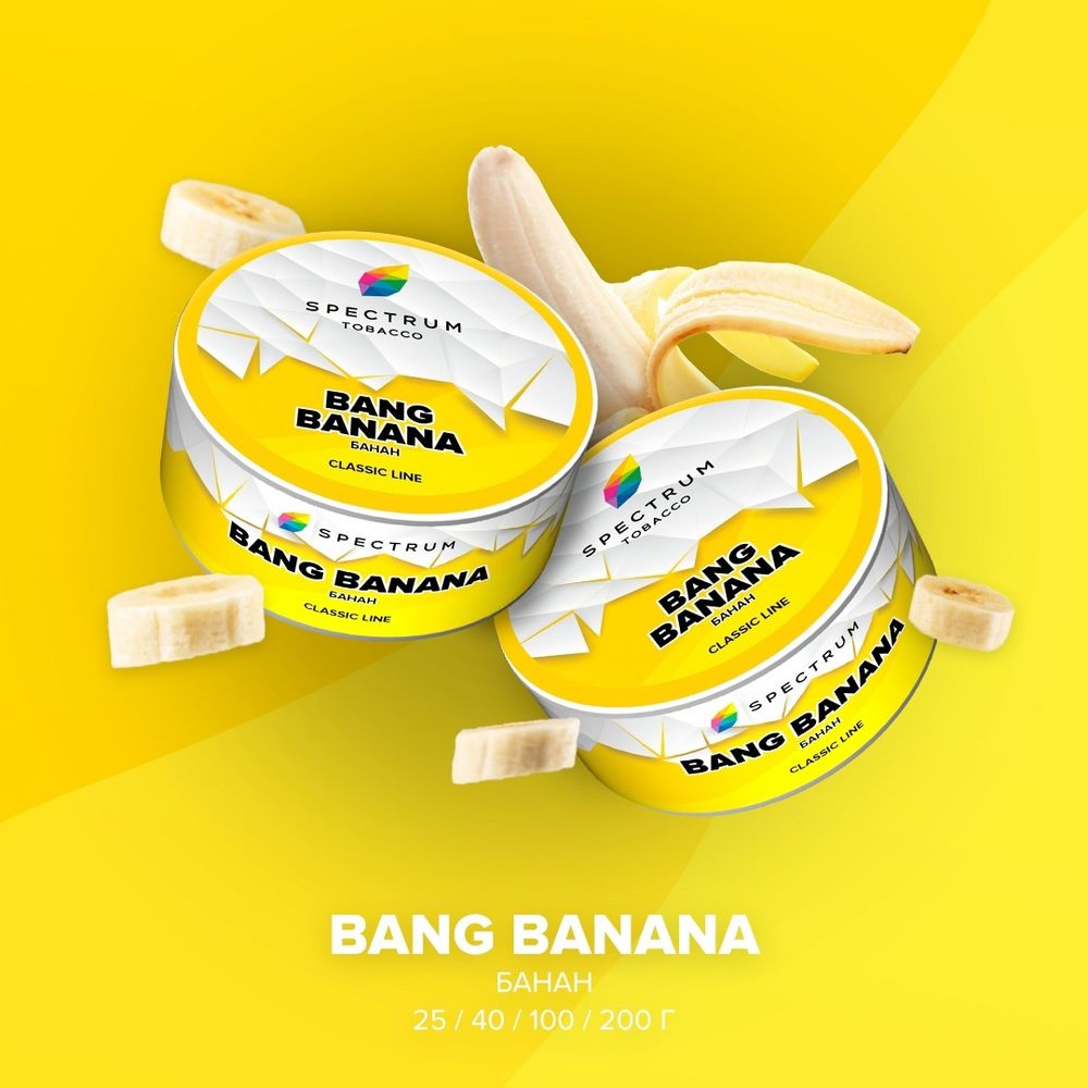 Spectrum Classic Bang Banana (Банан) 40г
