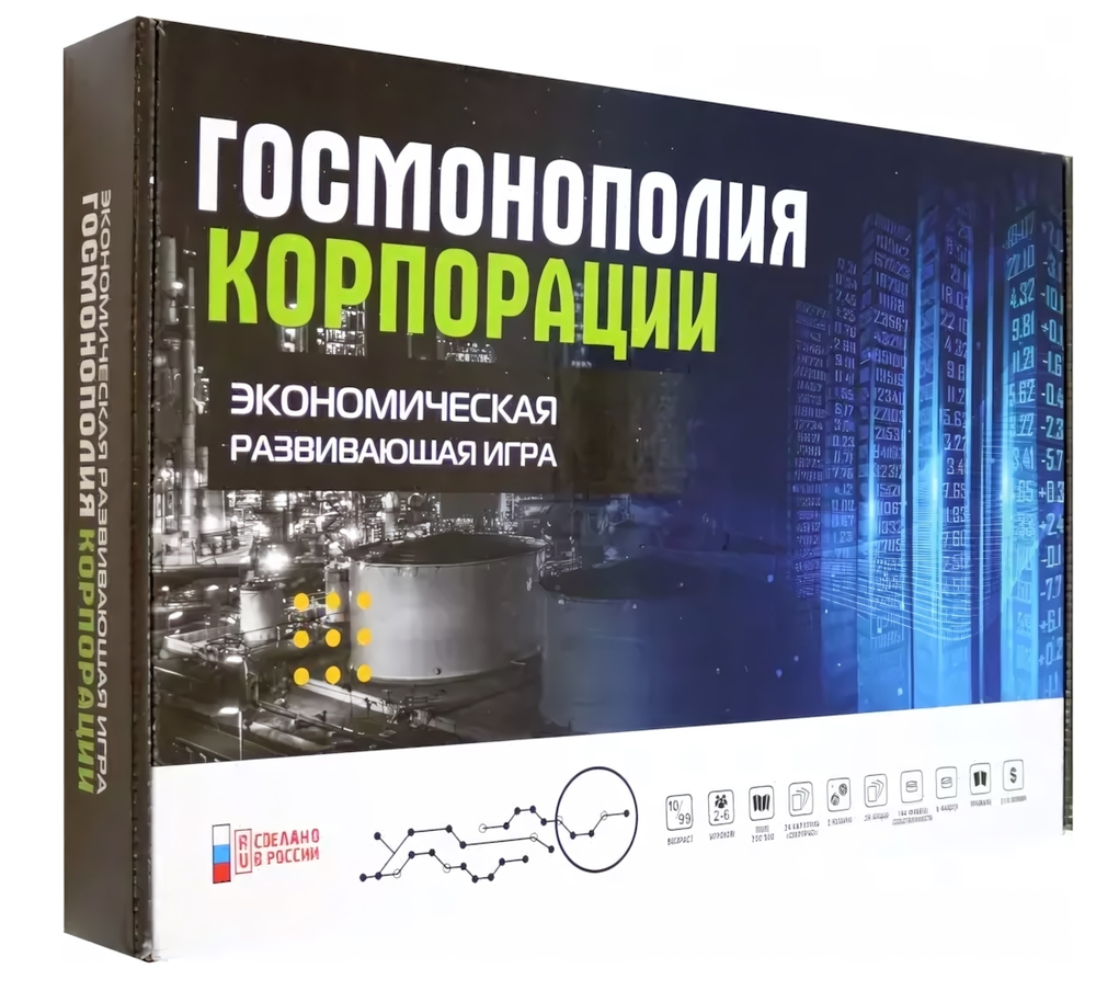 Игра настольная "Госмонопоия Корпорации" (Ракета)