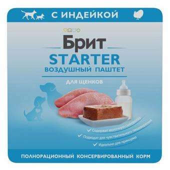Влажный корм Брит BRIT PREMIUM паштет для щенков, STARTER индейка, 14 упаковок по 100г