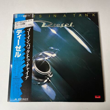Винтажная виниловая пластинка LP Diesel Watts In A Tank (Japan 1979) (Obi) My Kind Of Woman