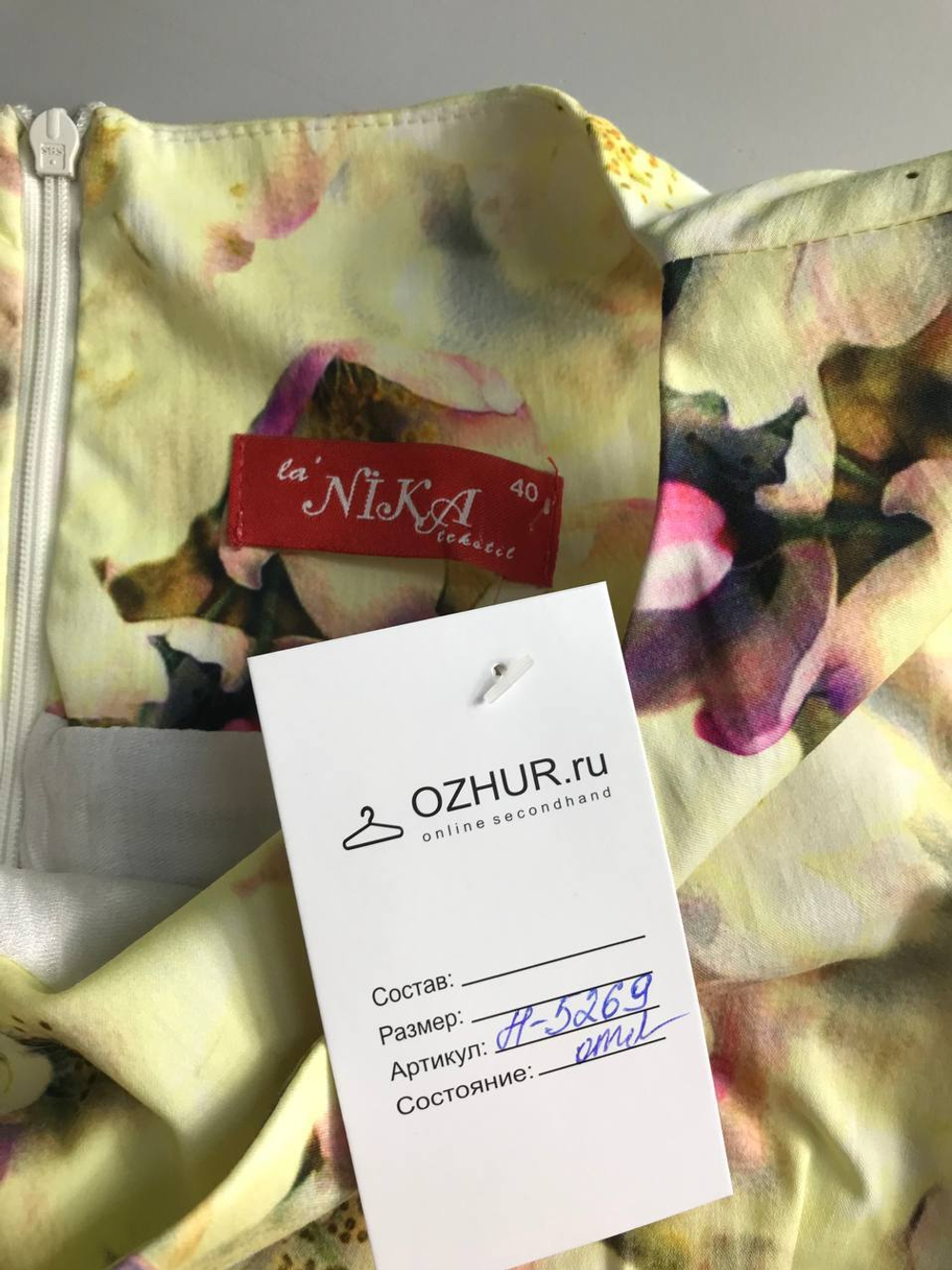 Платье La' Nika для летнего настроения, визуально на 40 размер