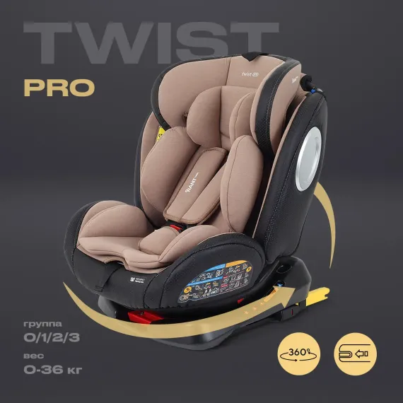 Автокресло Rant Basic Twist Pro Isofix 0+/1/2/3 (0-36 кг)
