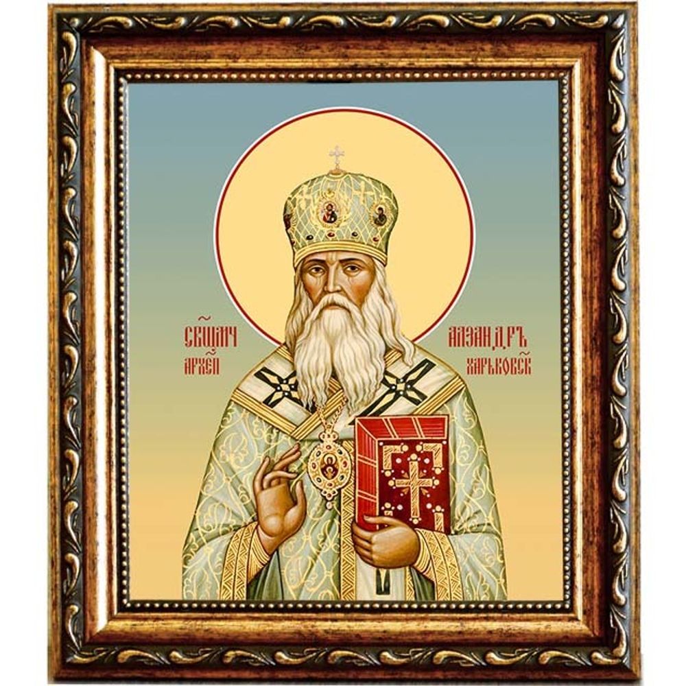 Александр Петровский, архиепископ Харьковский, священномученик. Икона на холсте.
