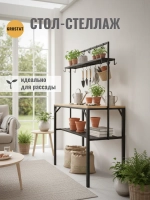 Стол мини кухня Chef