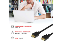 Кабель HDMI 1.4 REXANT Gold, 4К, 3 метра 17-6205