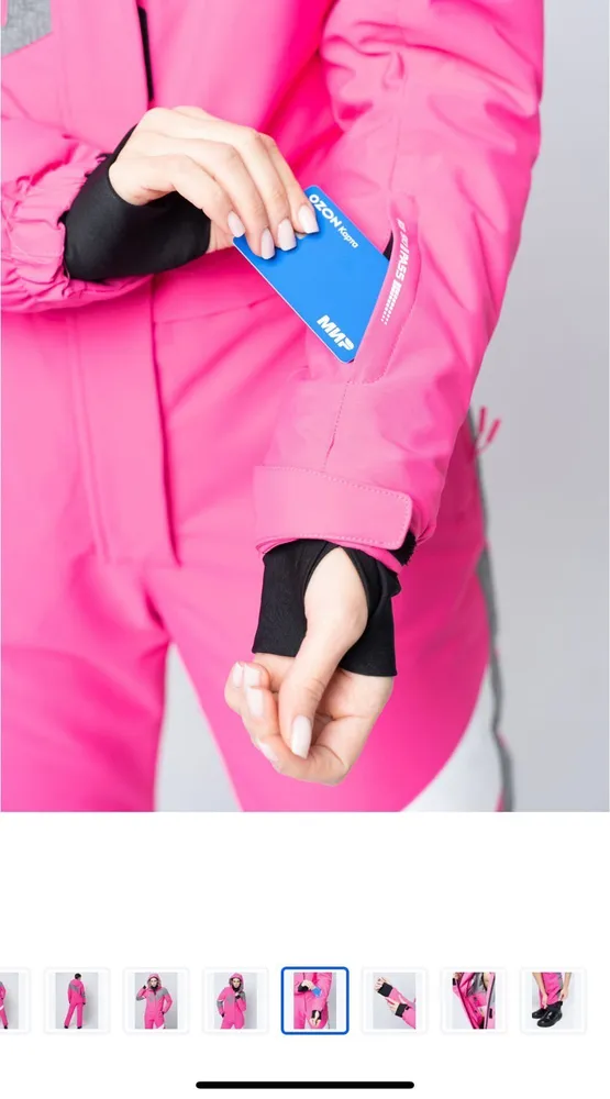 Горнолыжный комбинезон 1950