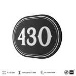 Номерок на дверь квартиры 430, для кабинета, офиса, шильдик 9 х 7 см, черный, Айдентика Технолоджи