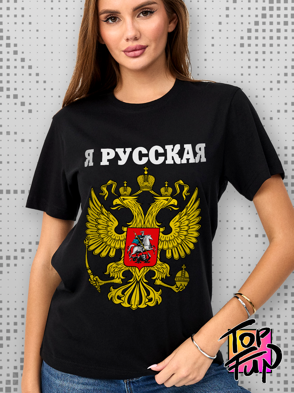 Футболка Я русская с гербом