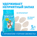 Kikikat наполнитель комкующийся