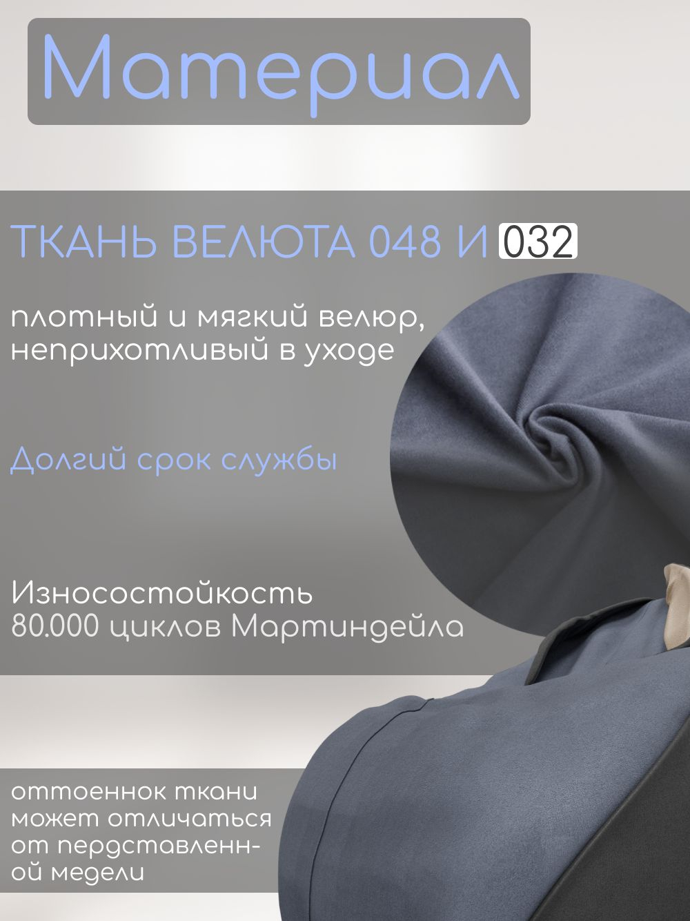 Кресло-мешок с ушками "Банни"